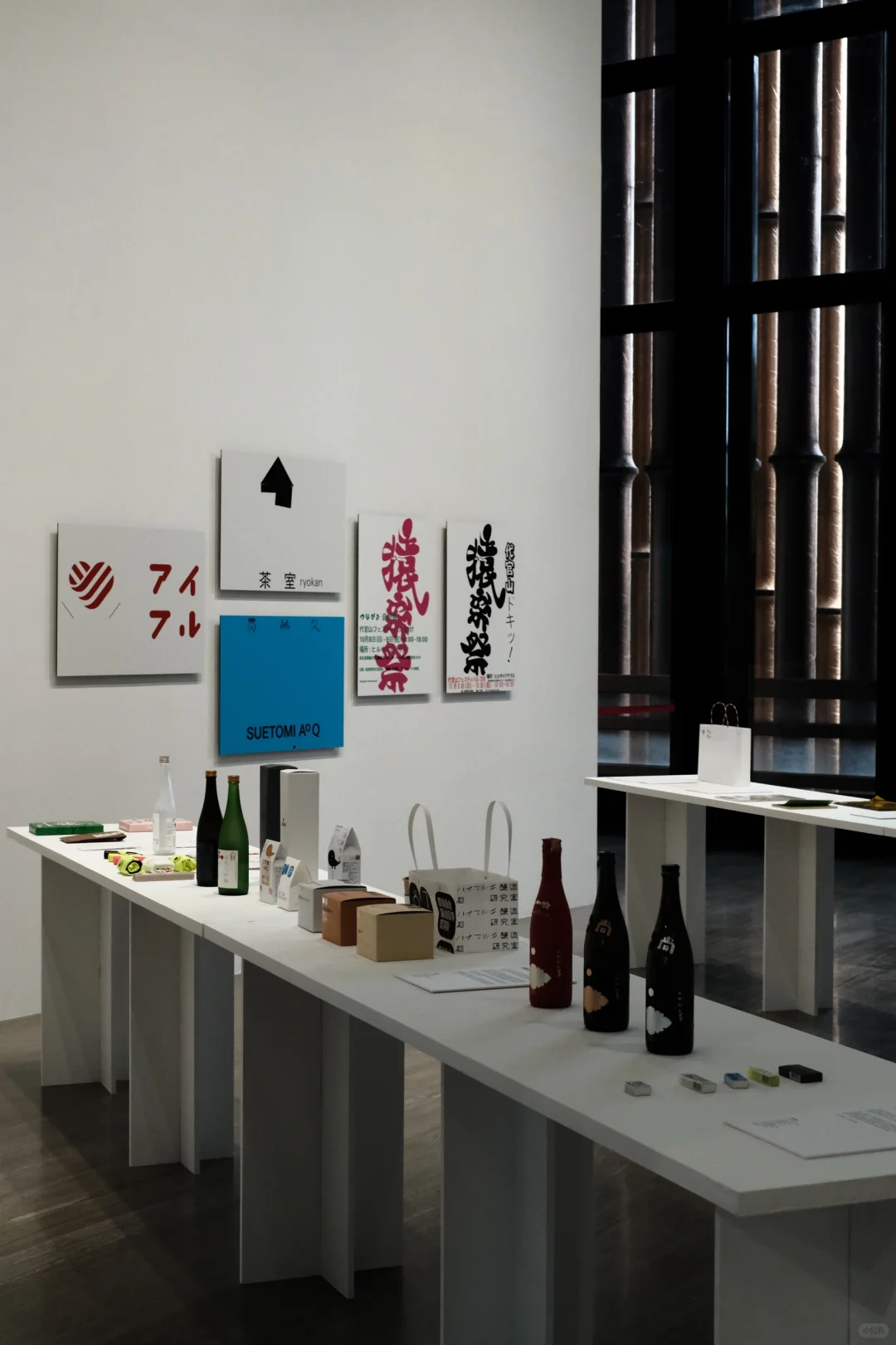 看展日✨江浙沪设计爱好者集合