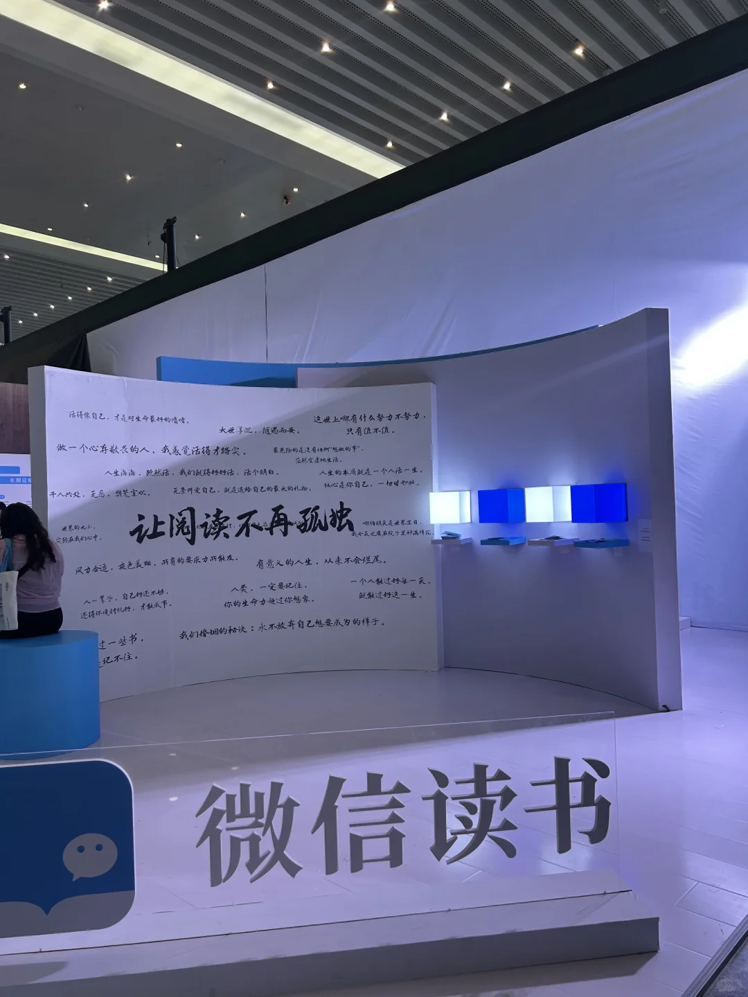 重庆书博会的羊毛！薅定了！