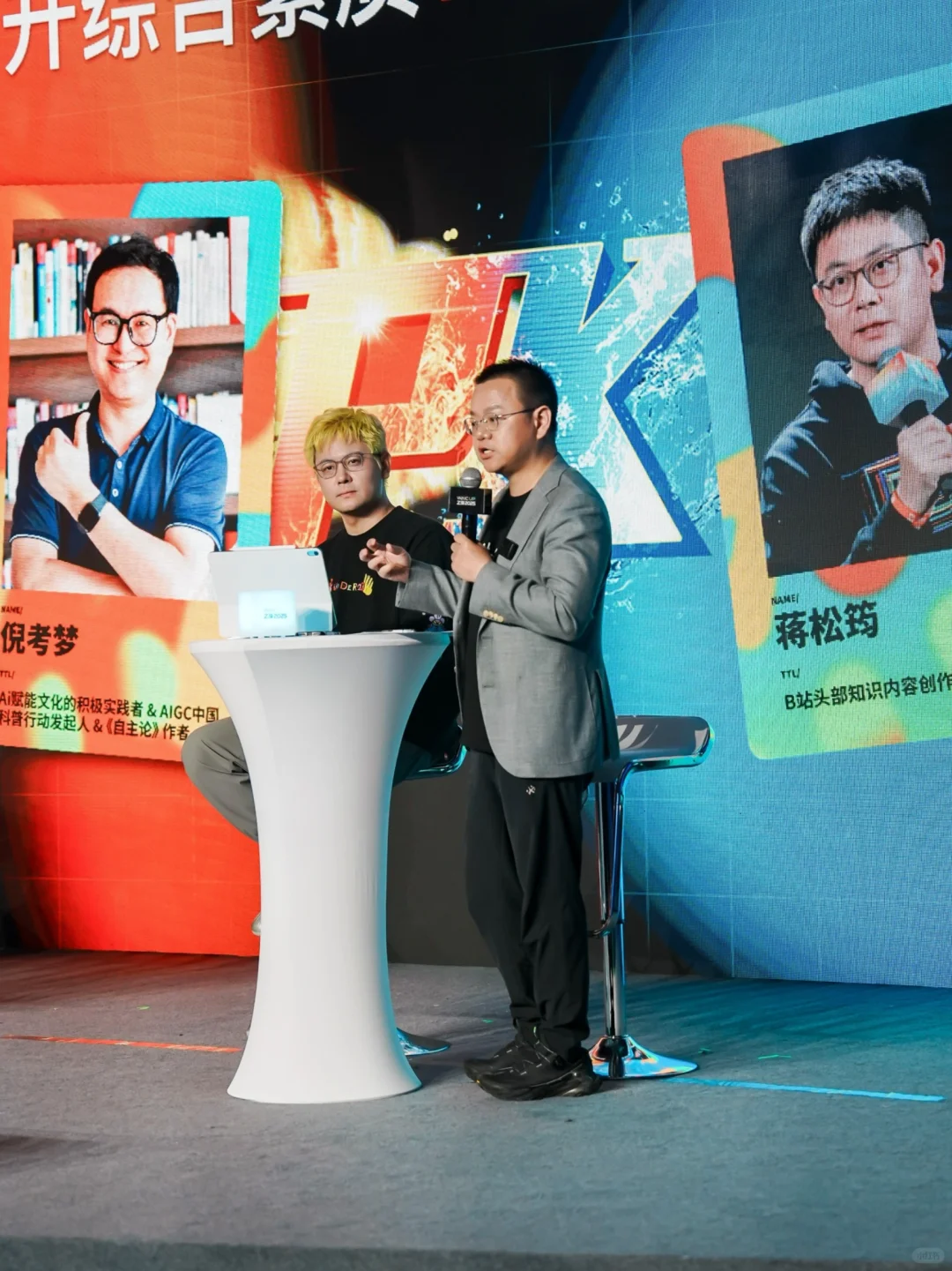 WAIC感受：今年AI产业真的爆发了