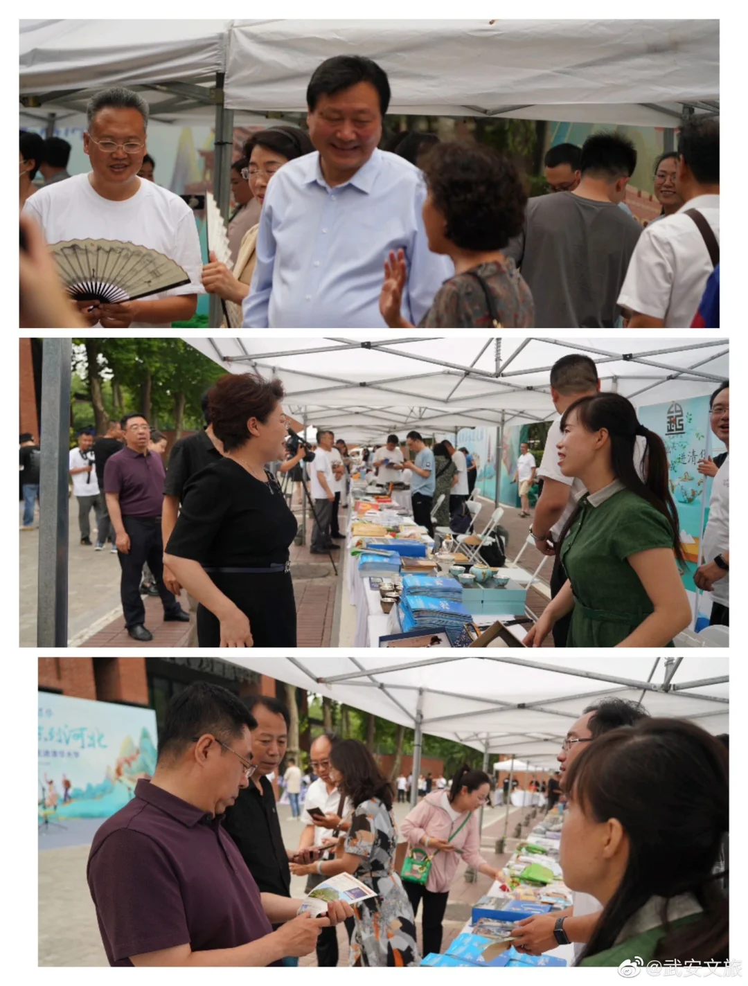 “研学太行·乐游武安”主题推介活动走进清华