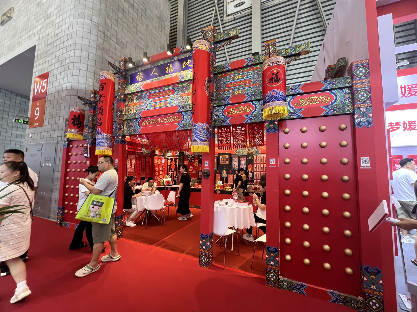 上海日用百货展