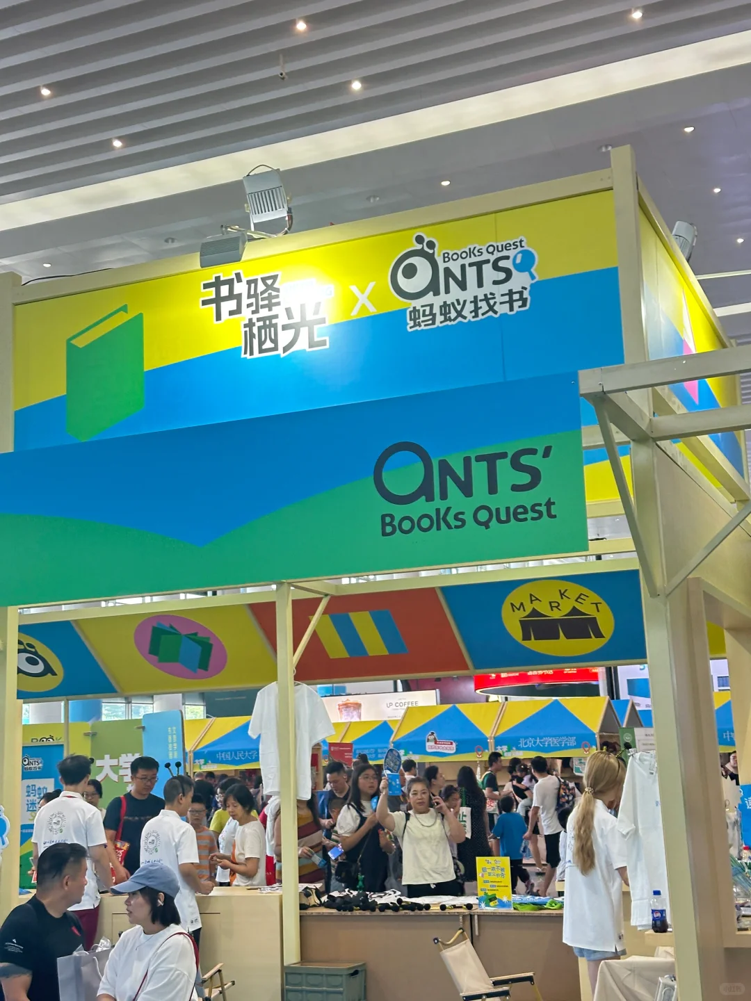 这样的「书博会」 大失所望啊！