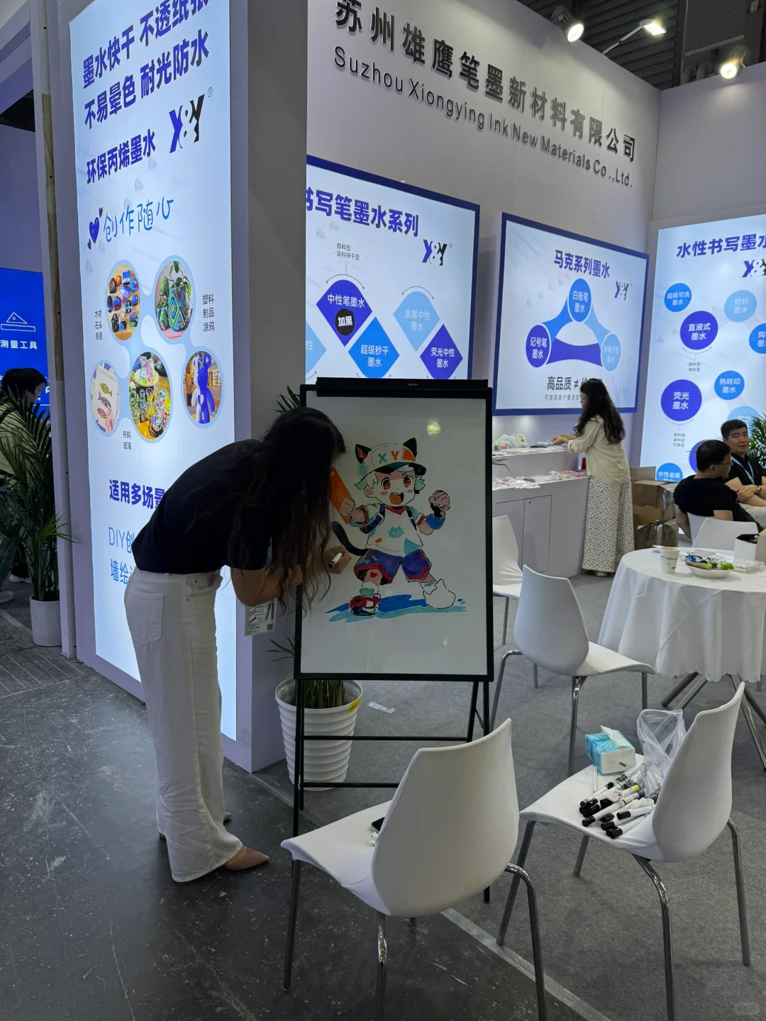 上海文化用品商品交易会成果分享