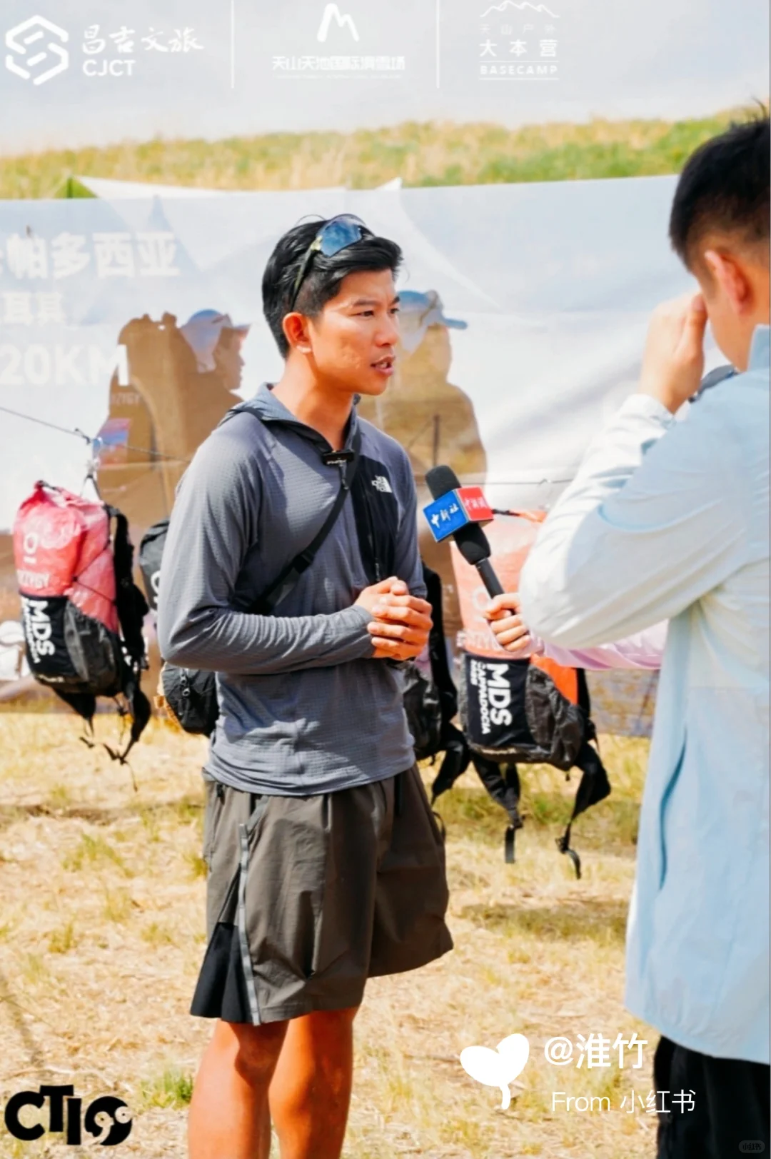 天山户外盛会把我拿捏得死死的⛺️ https:/