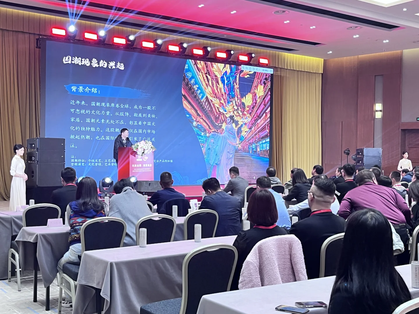 民族品牌•国货典范