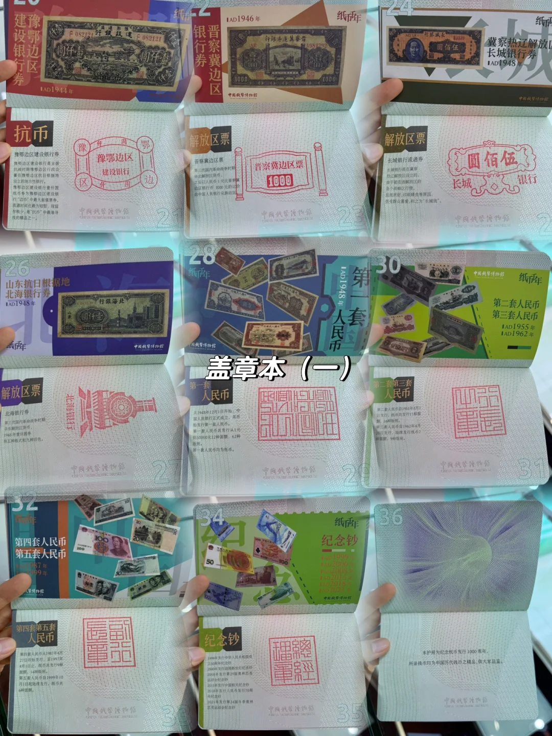 【京城福利】牛马人的捡钱攻略：2024北京国际