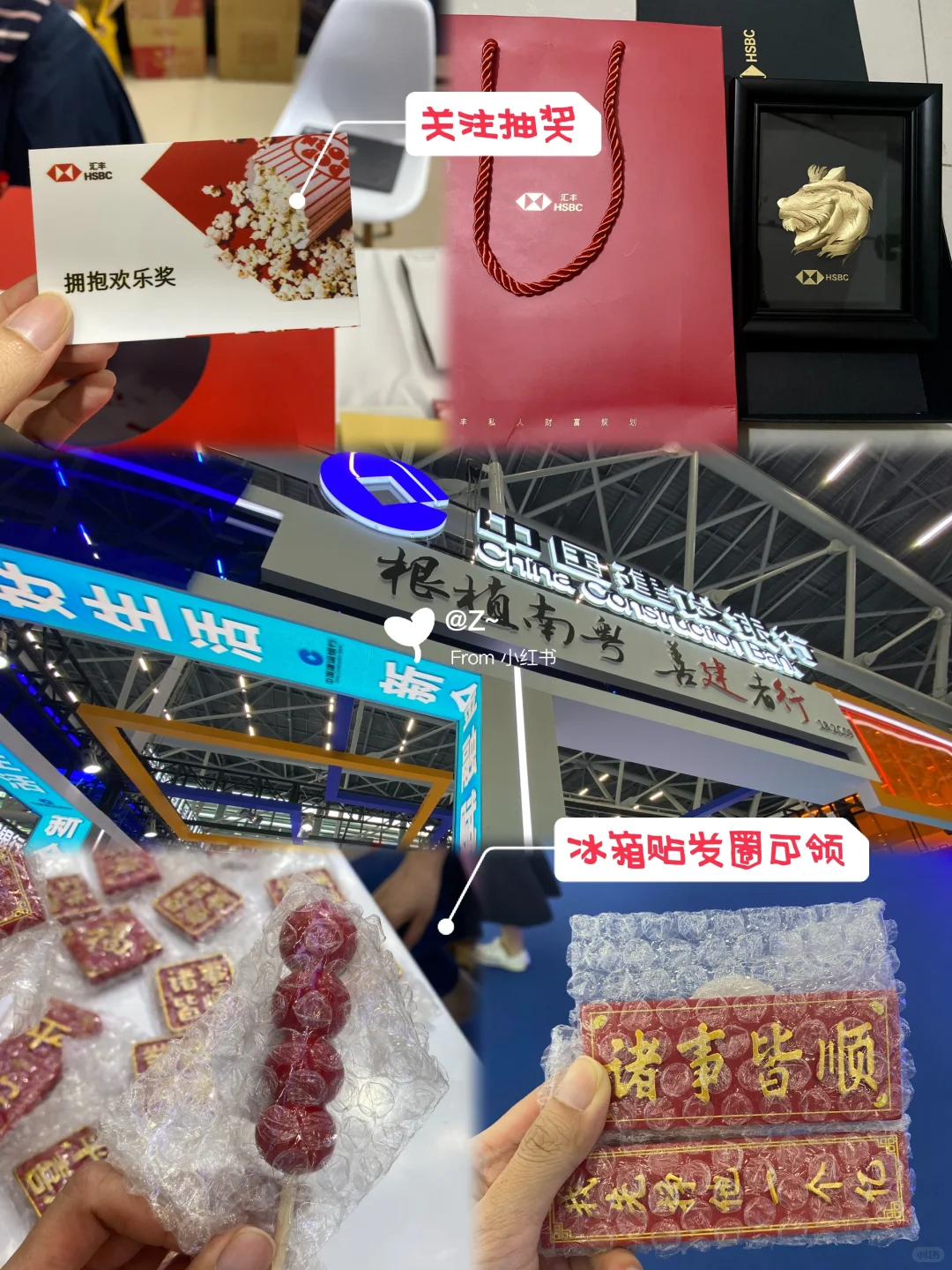 第12届中国（广州）国际金融交易.博览会