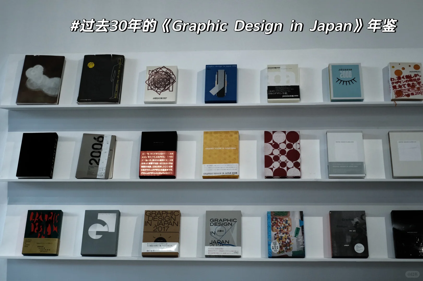 看展日✨江浙沪设计爱好者集合