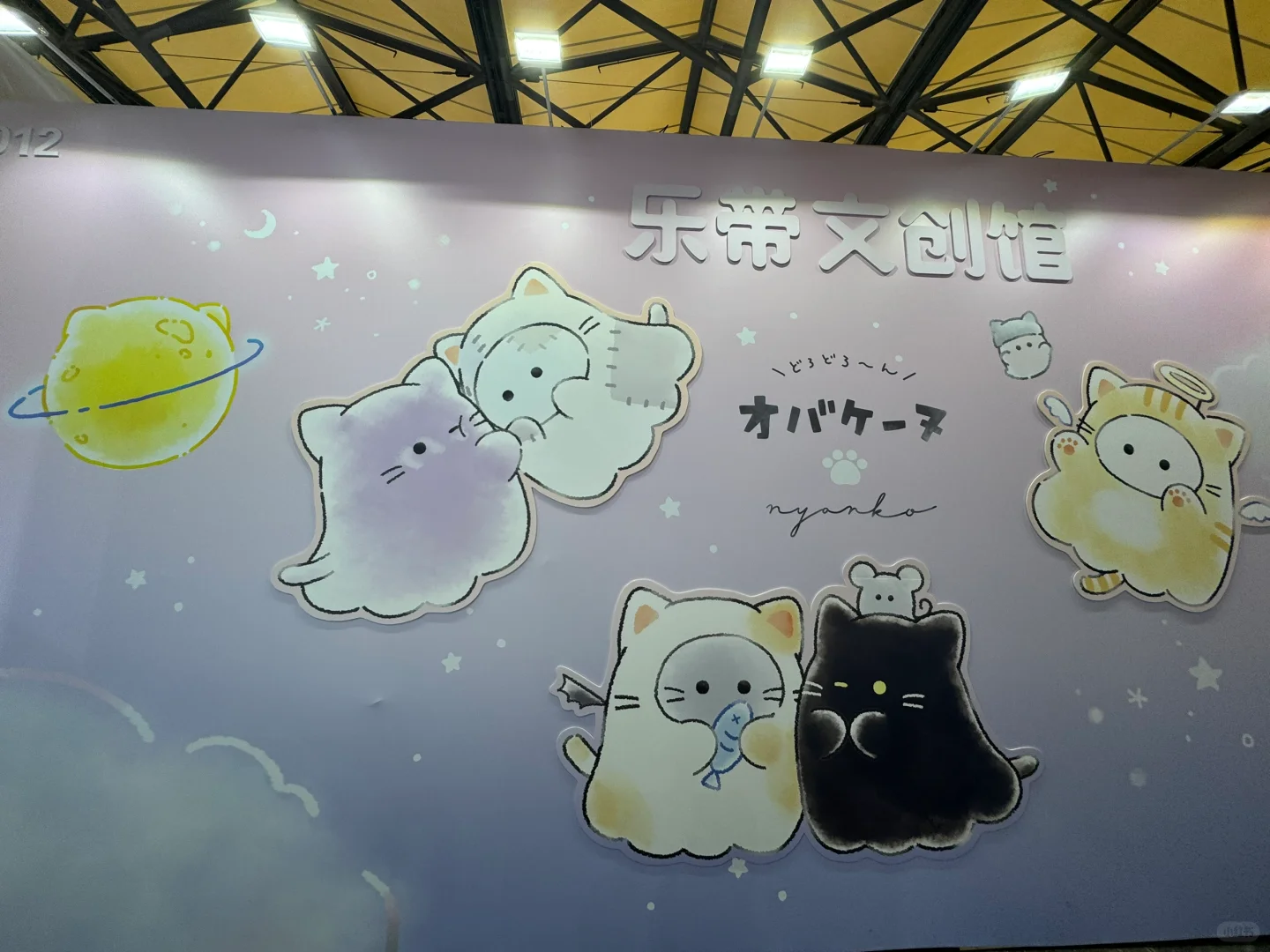 上海文化用品商品交易会成果分享