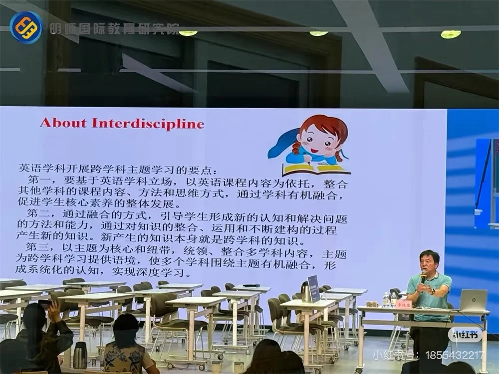 2025年第三届全国中小学英语课程博览会 新