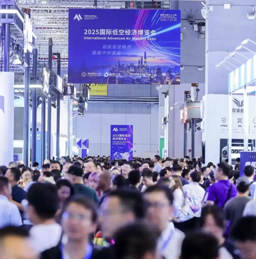 低空经济博览会|中国经济发展新引擎