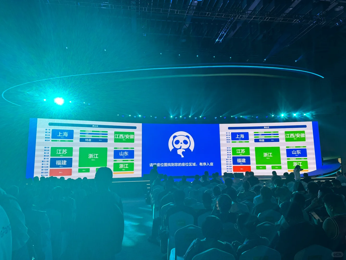 来茶百道品牌发布会暨招商会咯