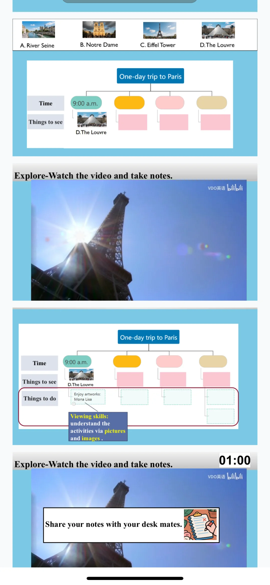 2025年第三届全国中小学英语博览会精彩课件