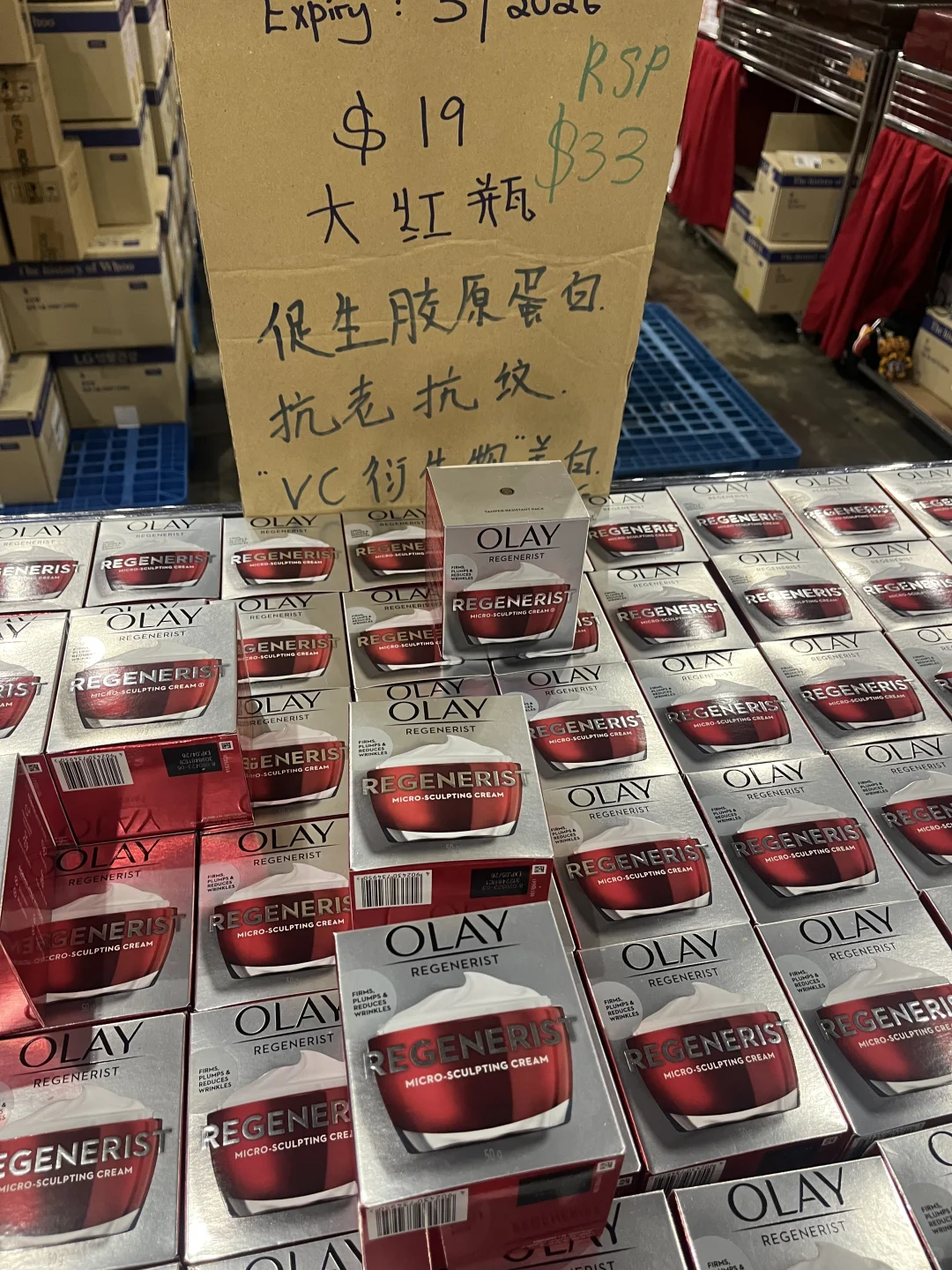 全民疯抢的BF美妆展Expo｜百种护肤品薅羊毛