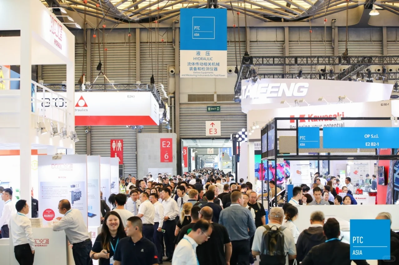 上海ptc展会地址