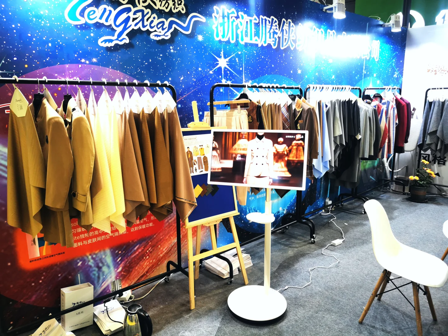 展会进行时｜行而不止·精彩继续❗❗❗