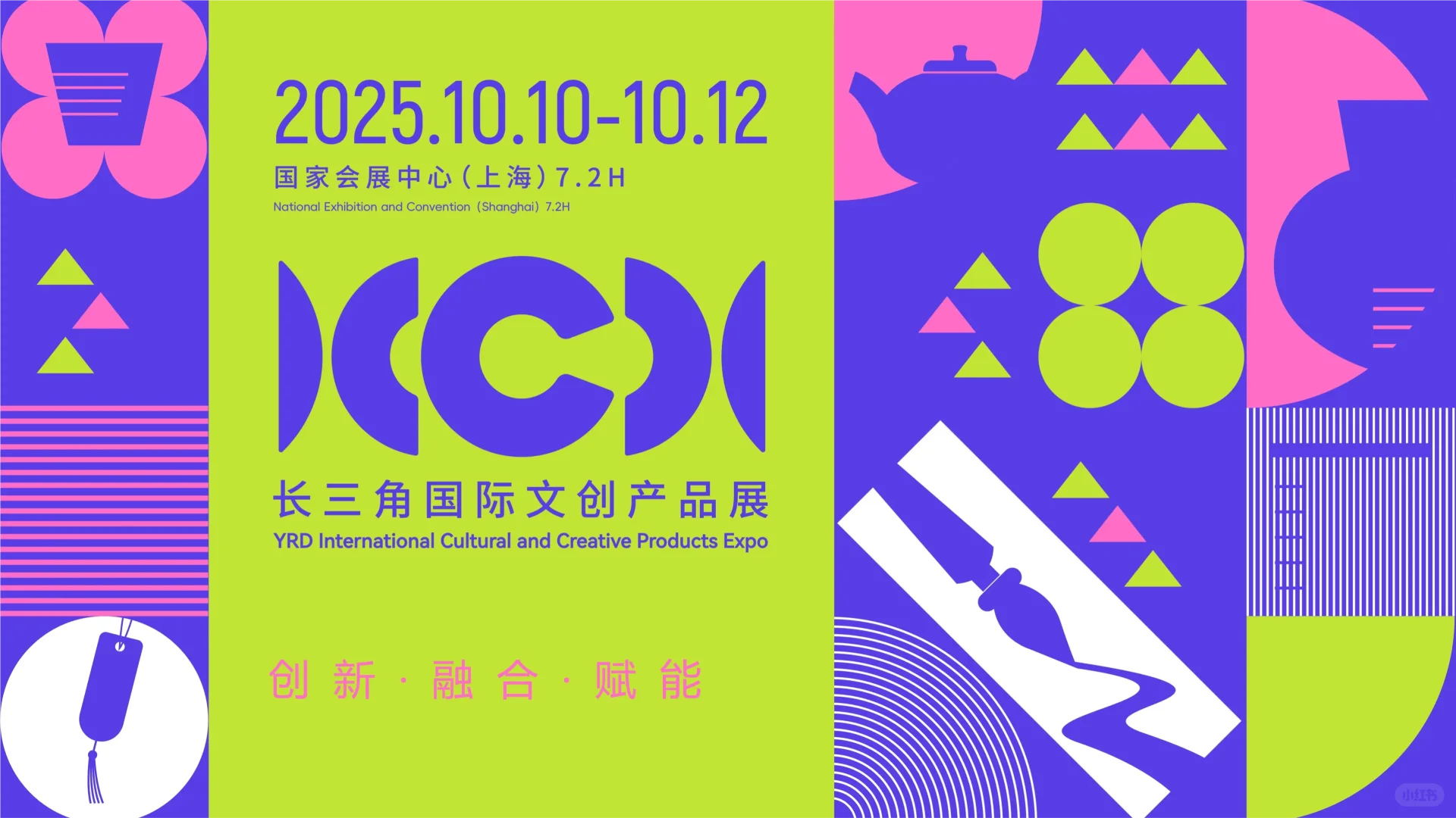 文创产业与情绪价值经济的崛起