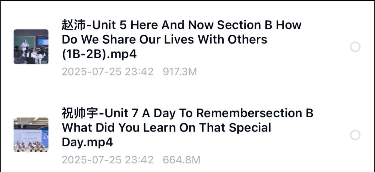 2025年第三届全国中小学英语课程博览会视频