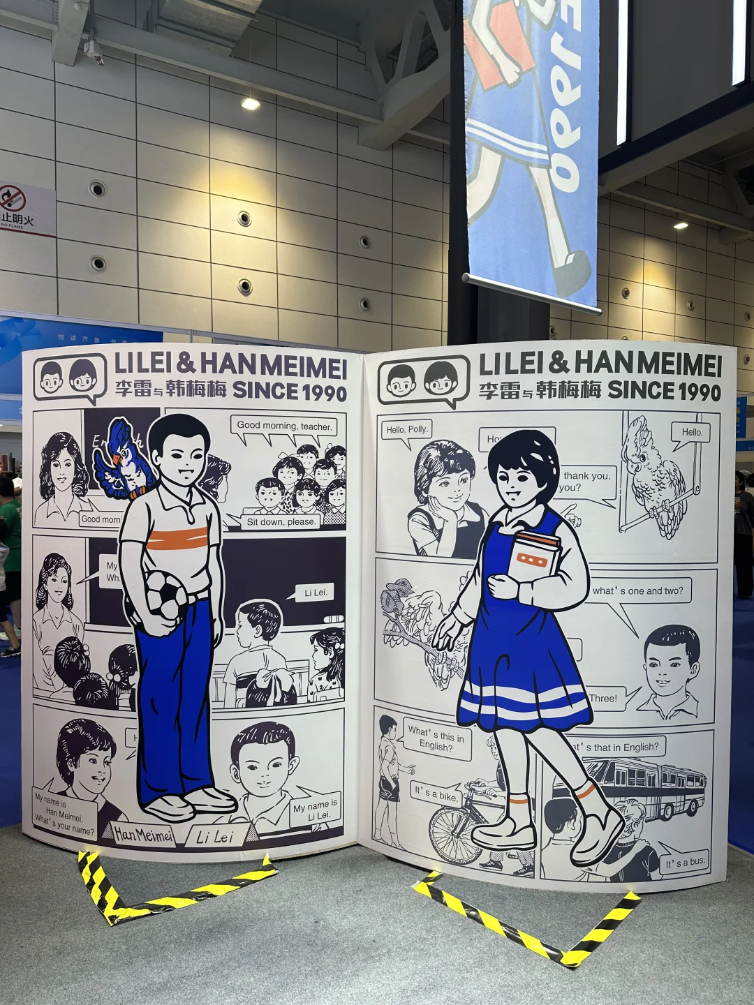 全国图书交易博览会超好逛?