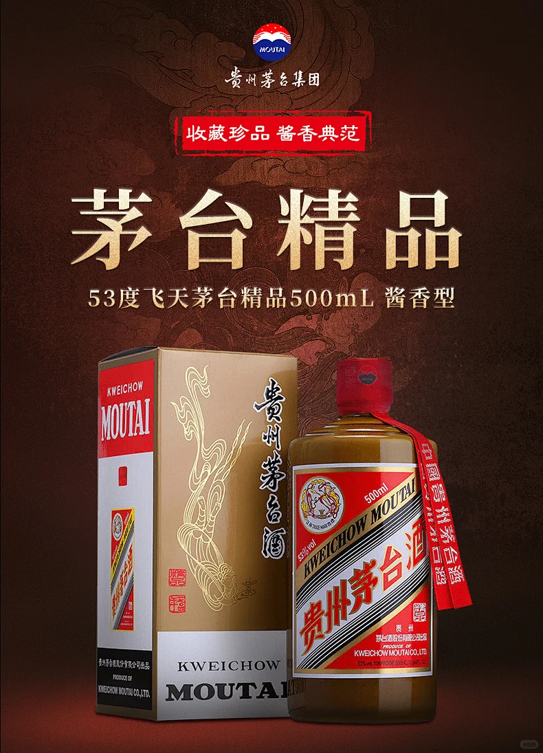 千年匠魂 一品天成