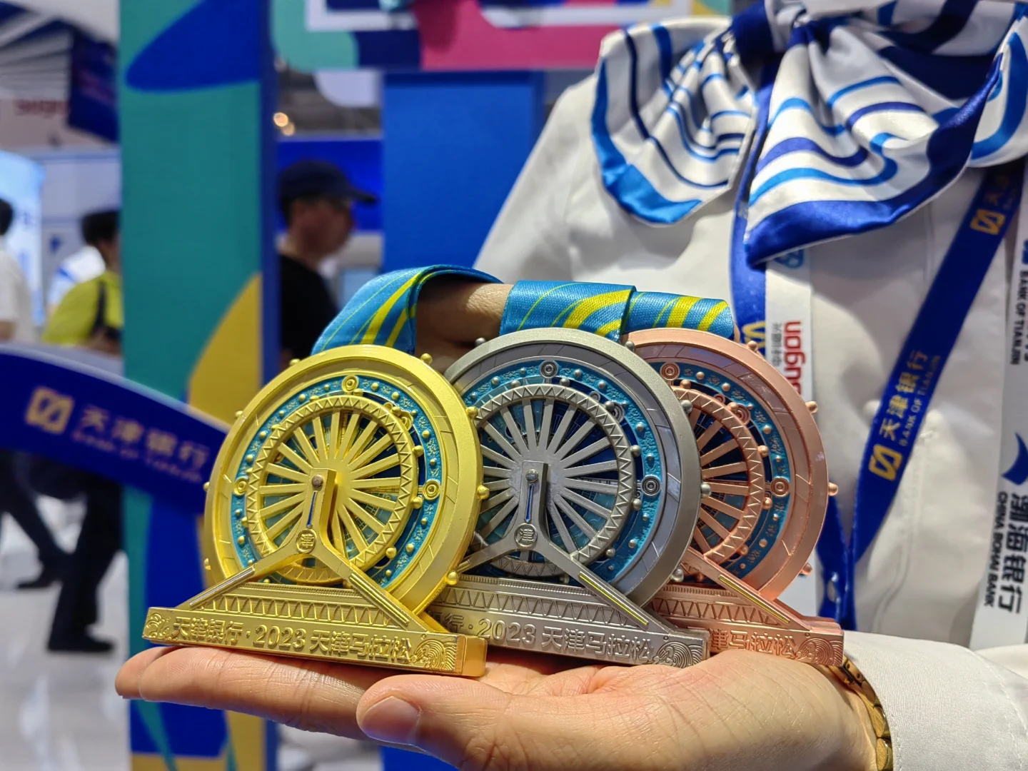 2024年世界智能产业博览会