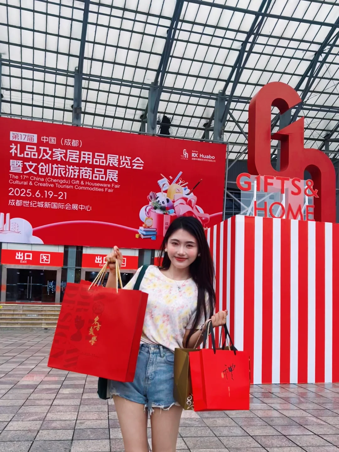 成都礼品展开幕了！超好逛~走到腿痛！