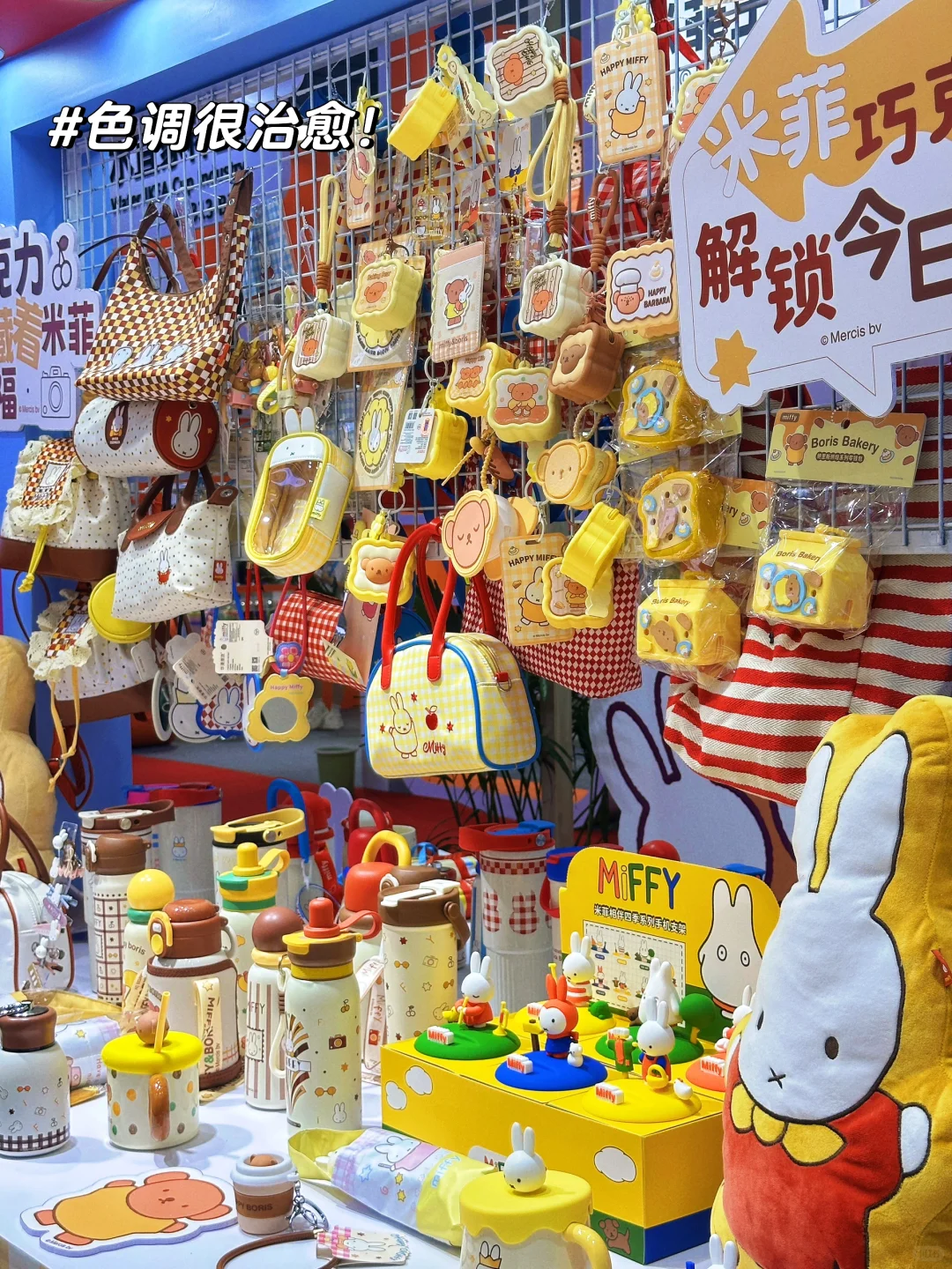 家人们谁懂‼️逛上海国际百货展快乐到飞起‼️