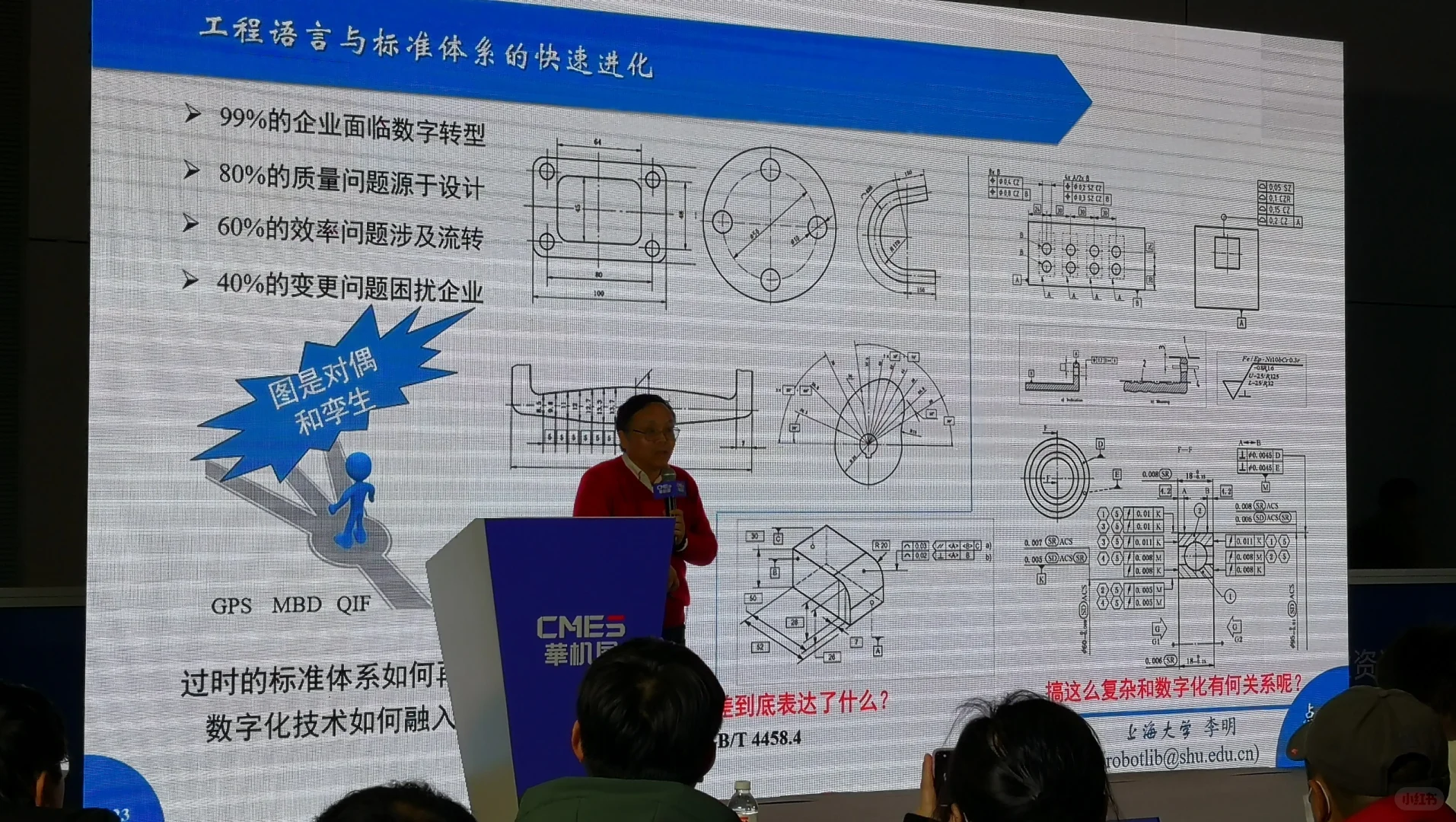 今年的机床展有7个新亮点
