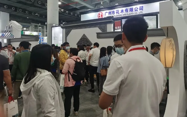 2025广州园林景观博览会展会资料