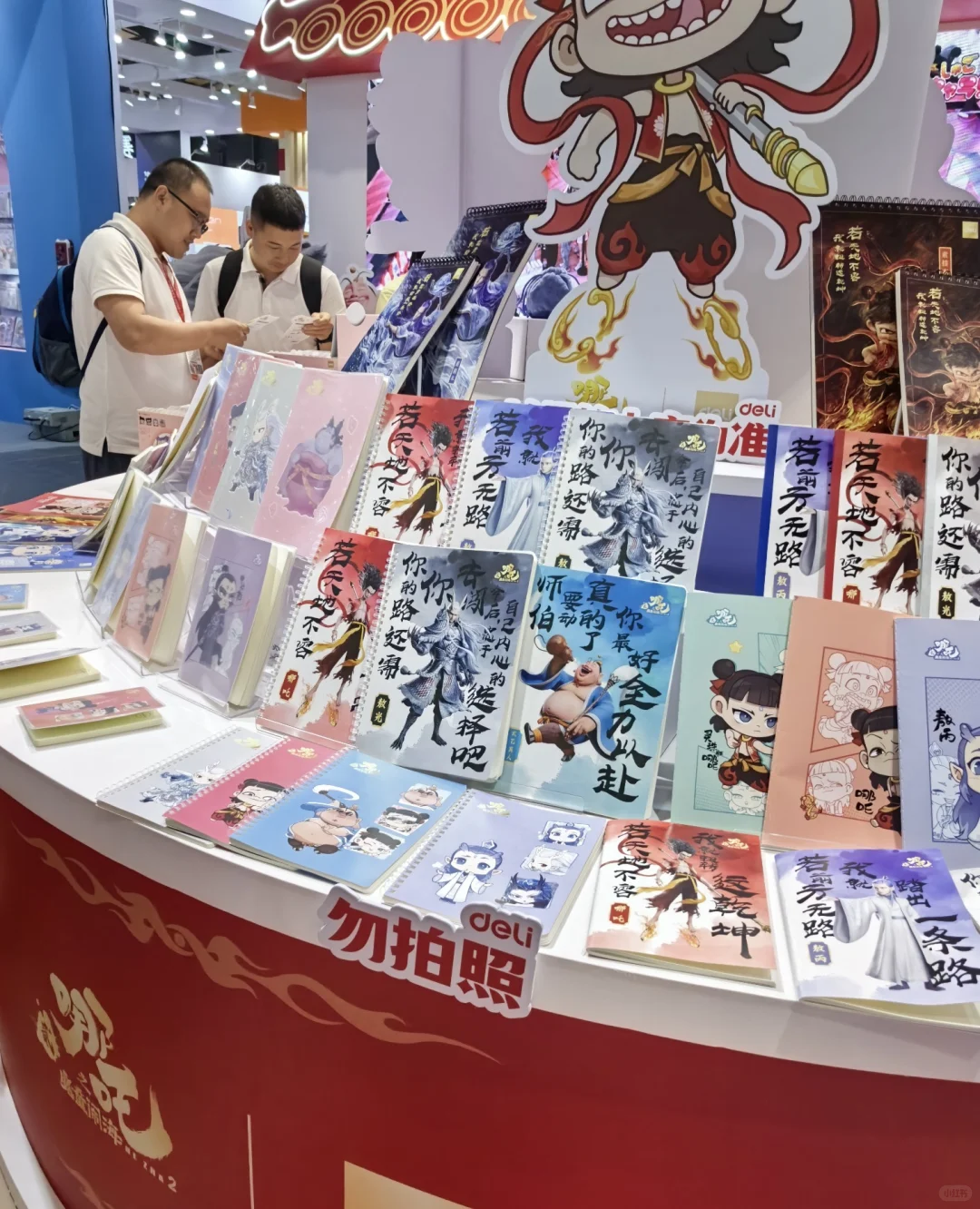 2025上海CSF文具礼品展?懂得都懂…