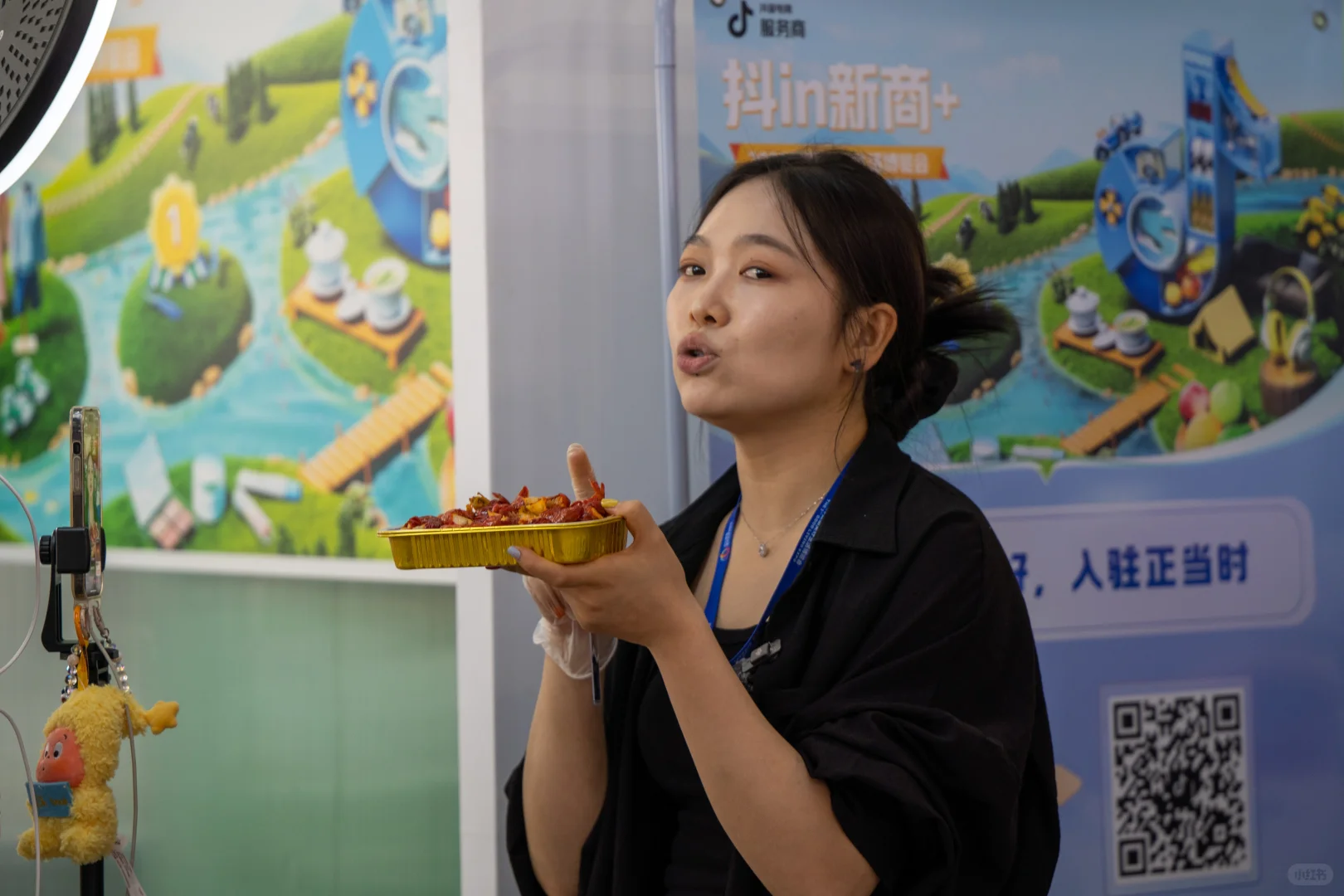 北京 | 2025首届美好生活博览会