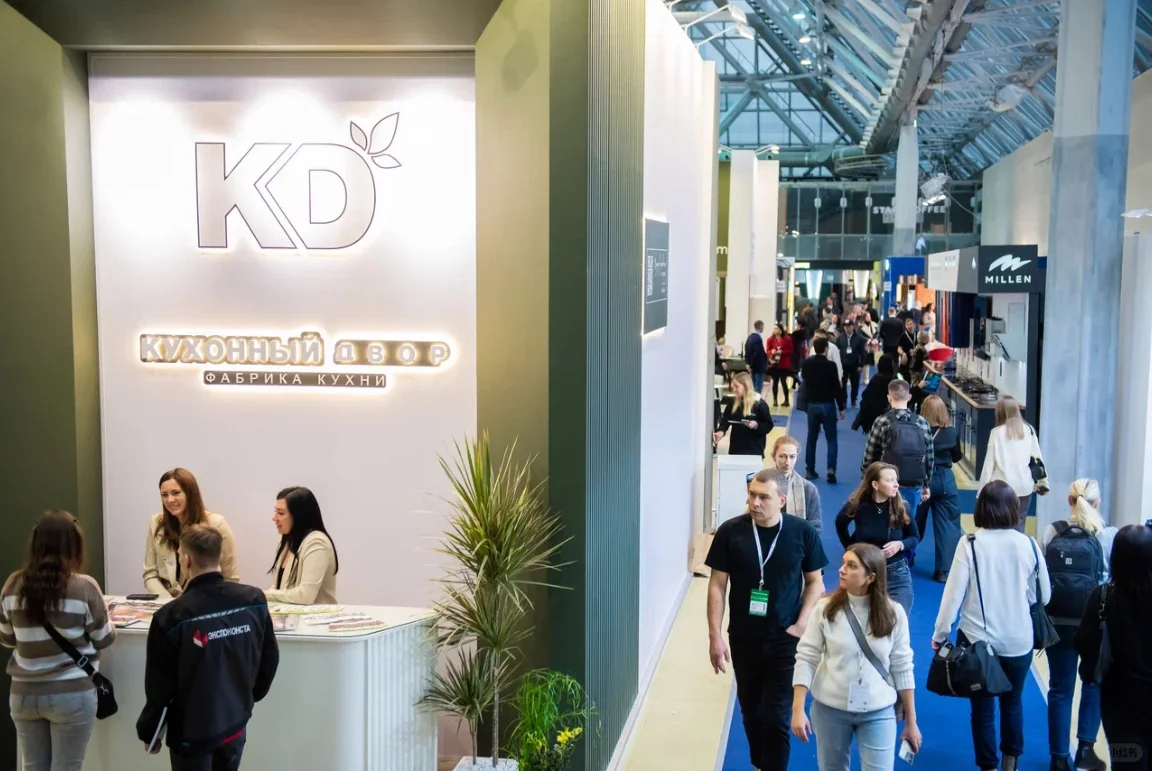 第36届俄罗斯国际家具产业博览会 MEBEL