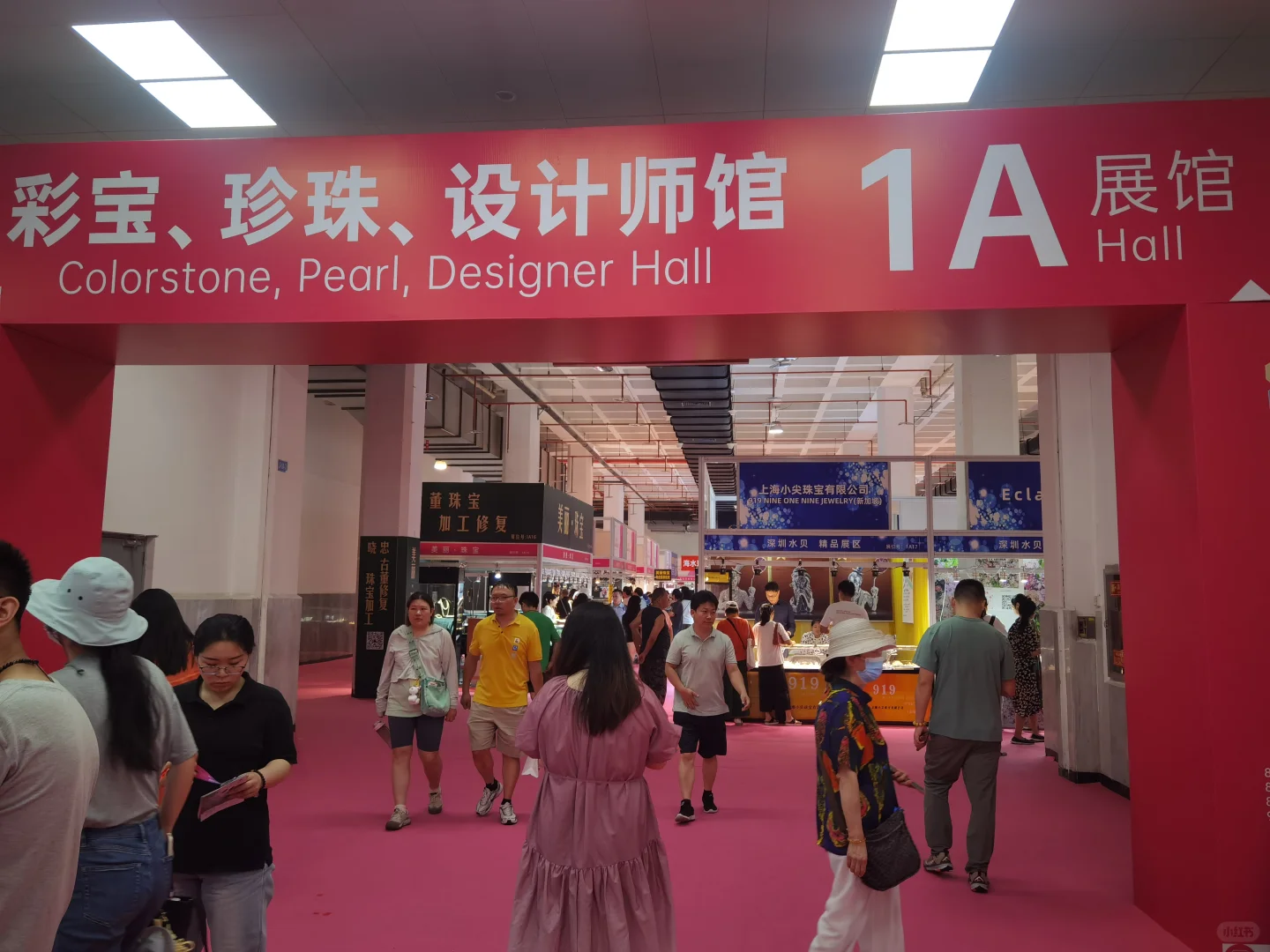 中国国际咖啡展览会