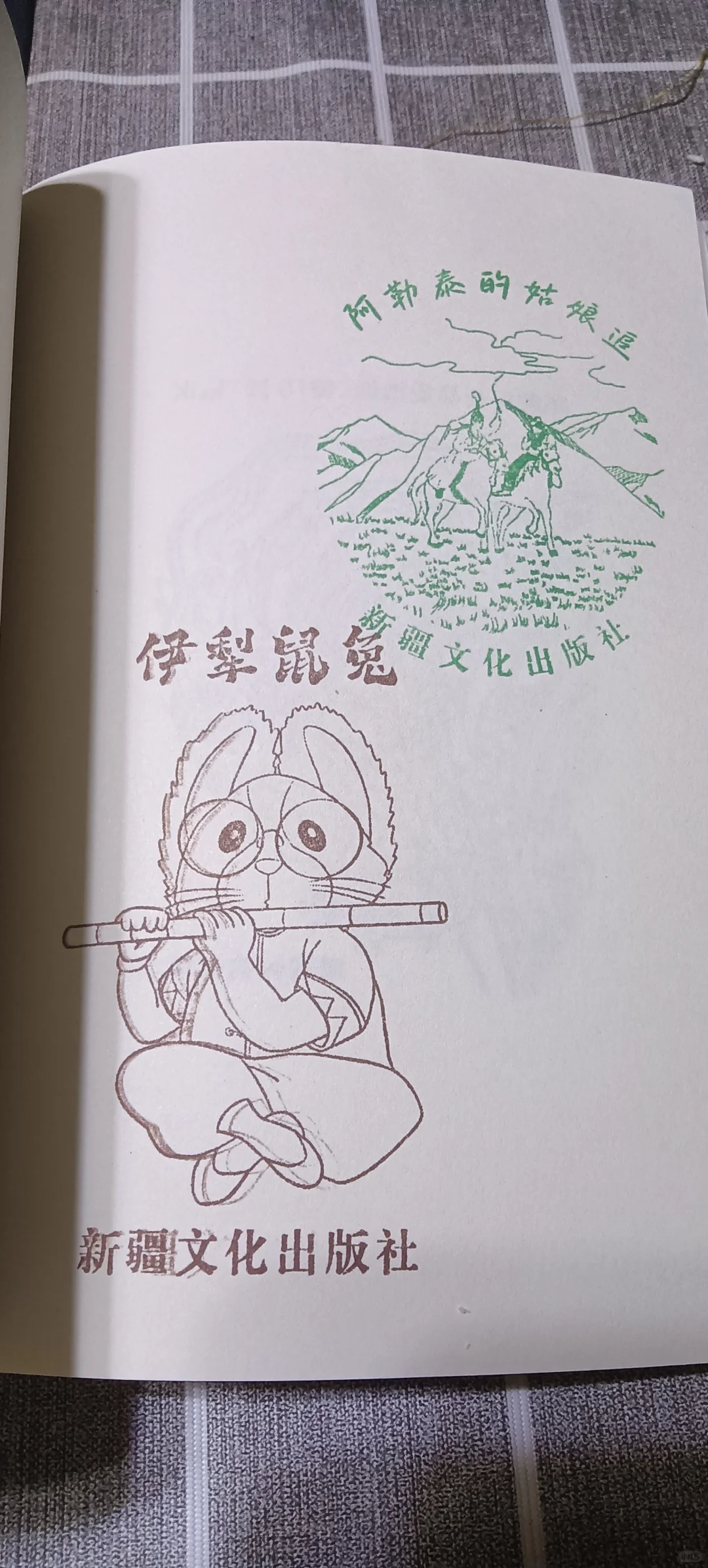 重庆第33届图书交易会