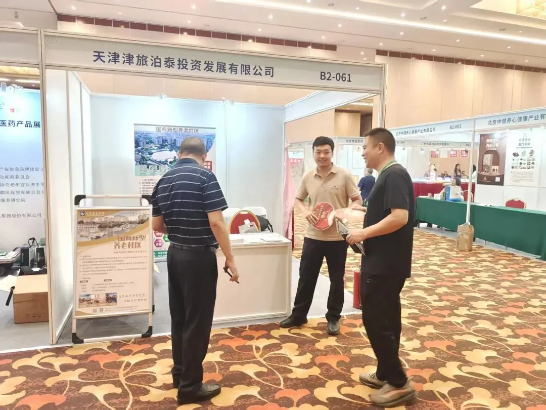 康宁津园闪耀2025北京健康消费博览会
