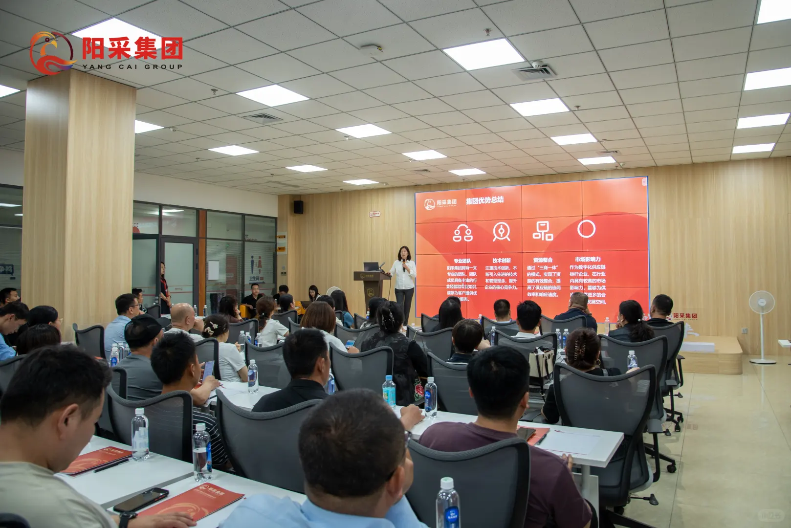 阳采集团招商会（工业品专场）现场直击