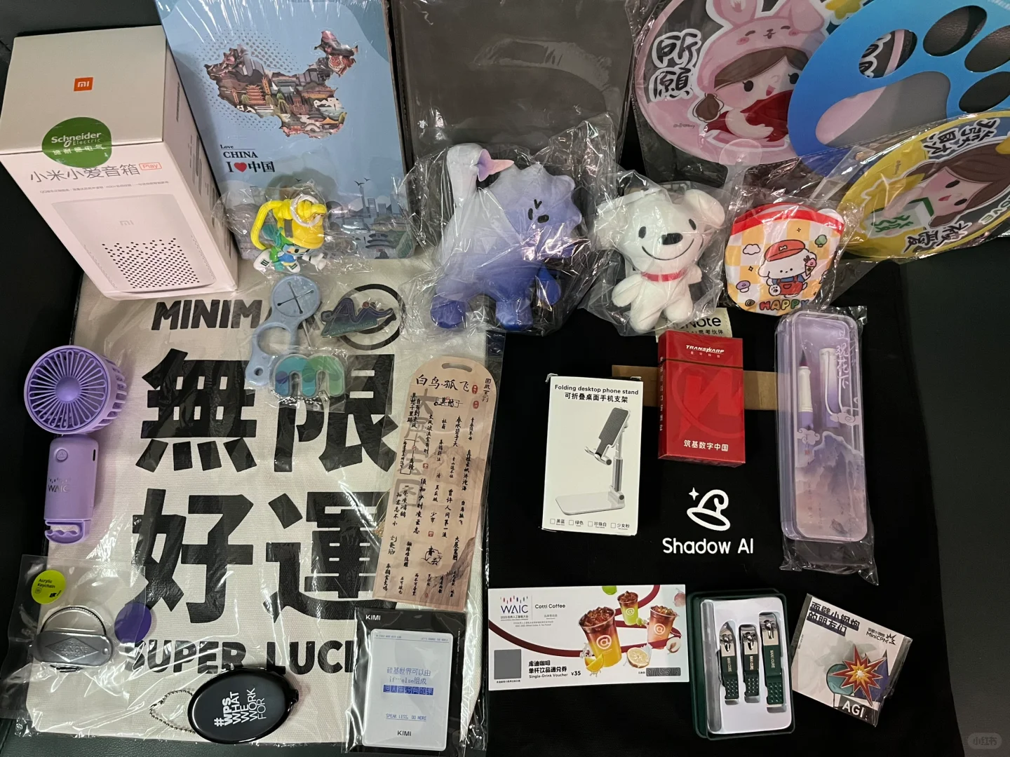 ?2025WAIC已经感受到了行业欣欣向荣