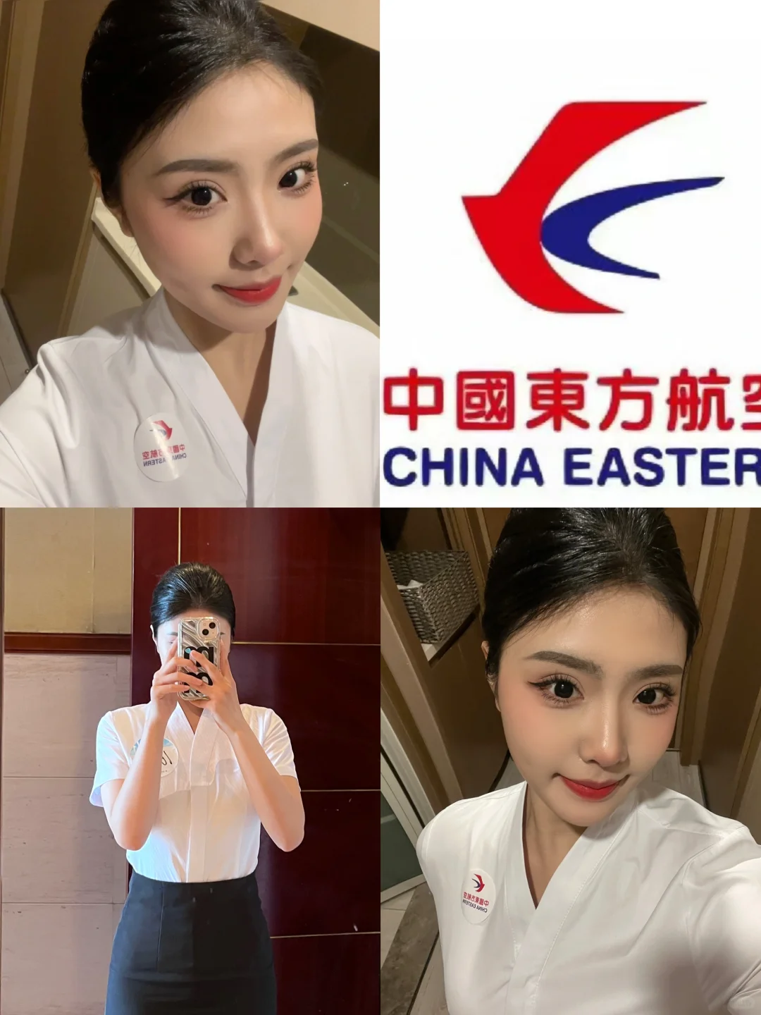 东航山分面经✈️学姐含泪总结点⚠️