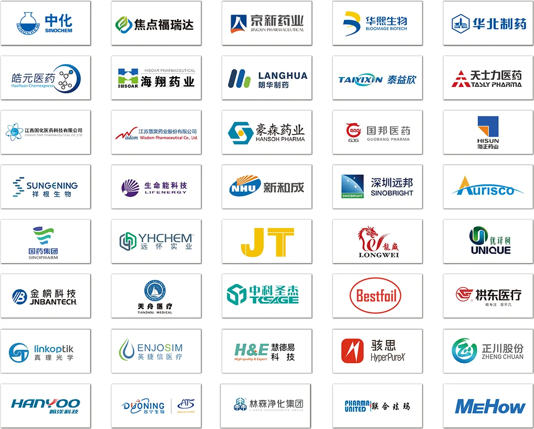 深圳制药工业展逛展攻略,9月1日,CPHI&PMEC