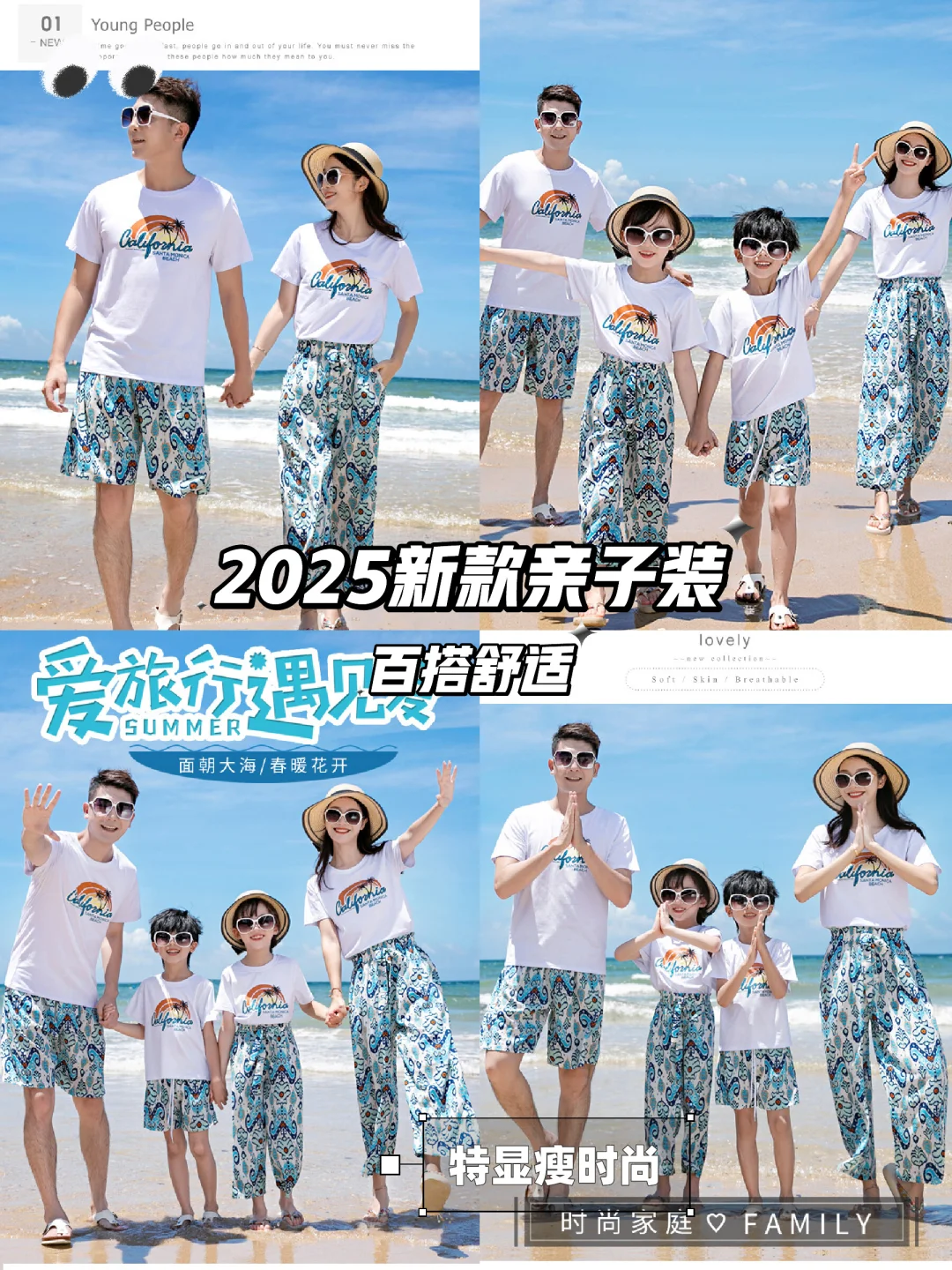 ?‍?‍?‍?三亚亲子旅行必备?