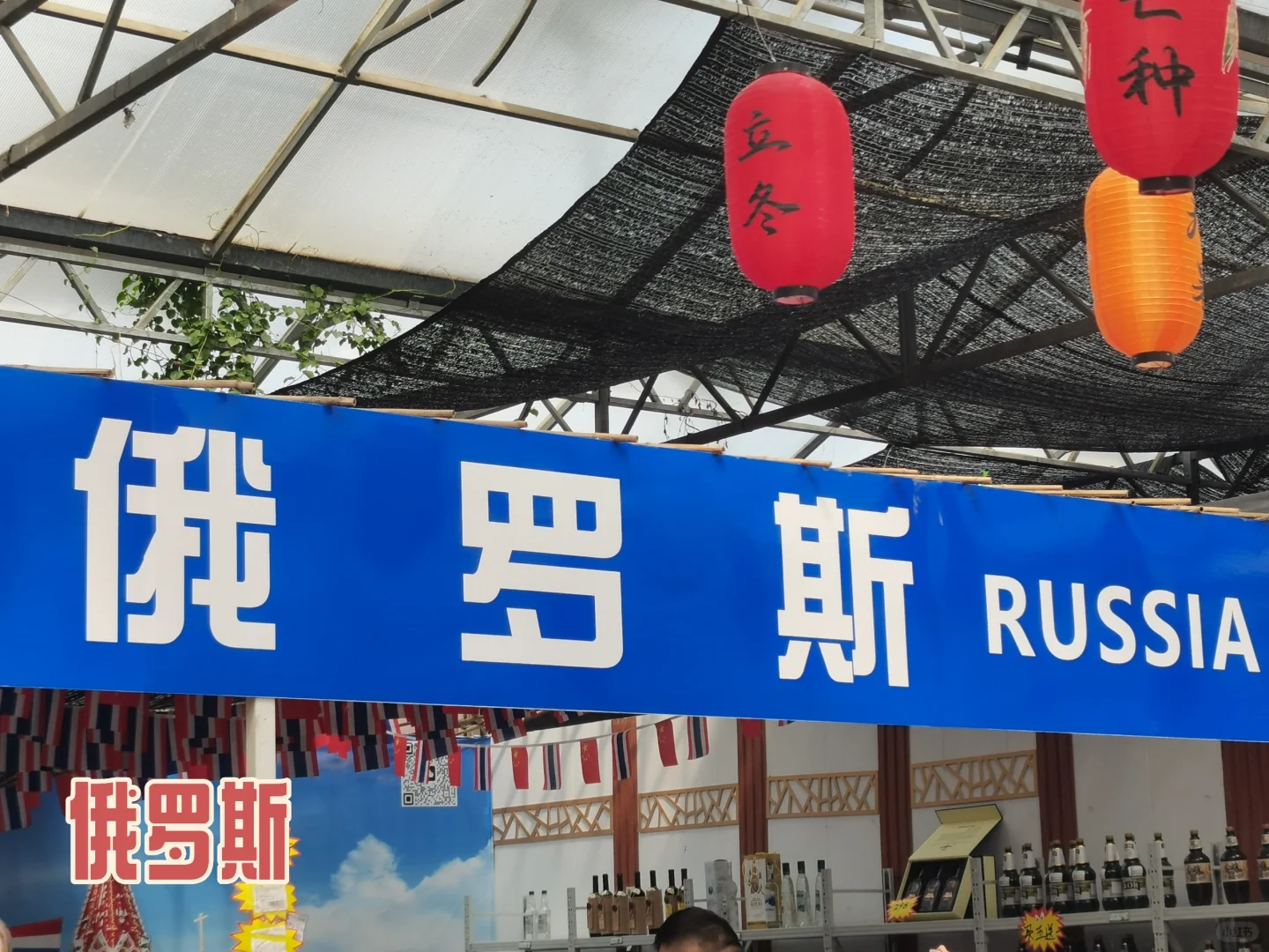 博览会还是太权威了