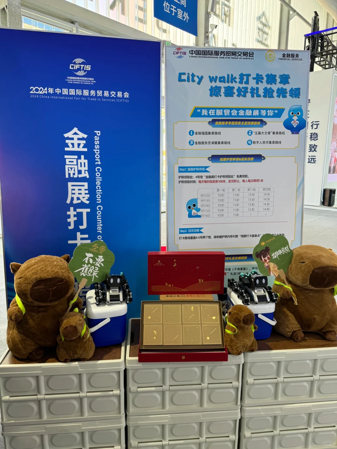 9.12首钢园·服贸会??‍♀️游玩攻略详解！