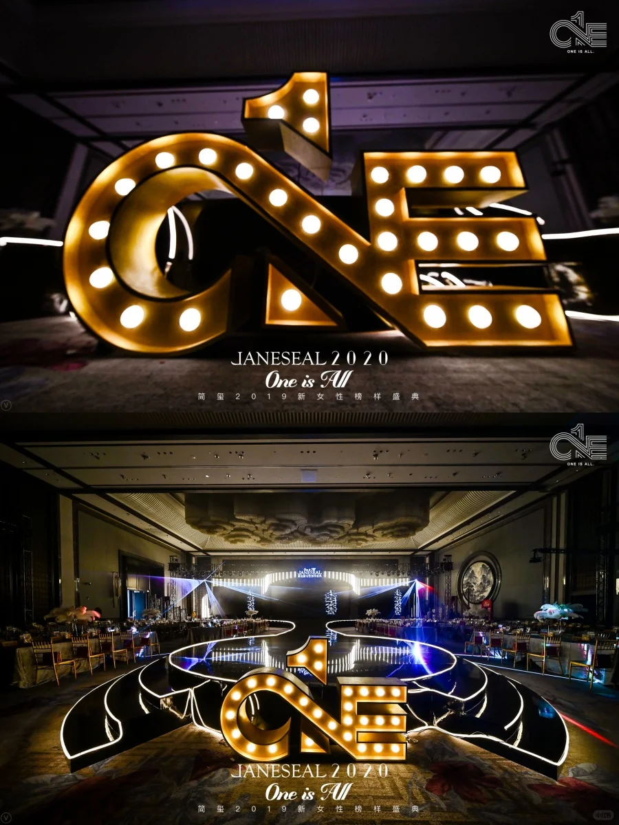 成都活动策划公司|时尚秀场|年会策划布置