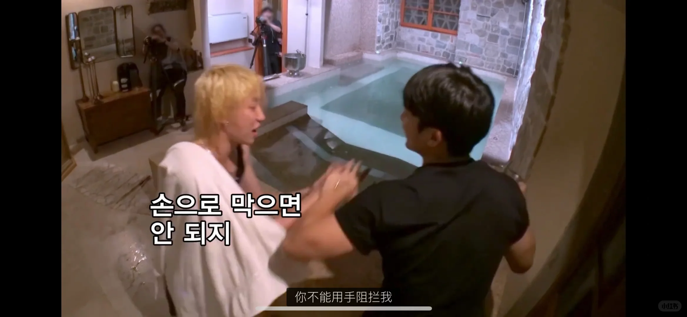 “你不能用手阻拦我”