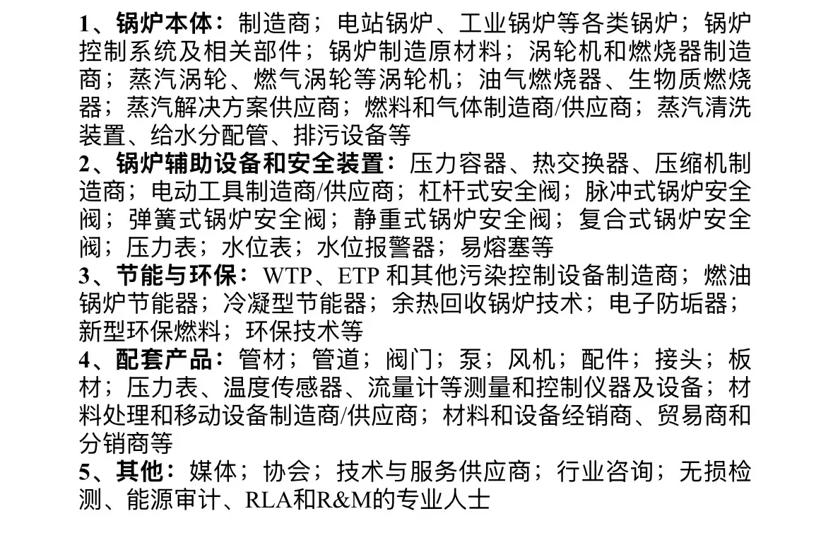 国际展会狗都不干❗️干❗️