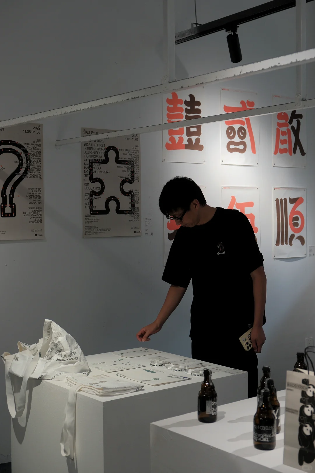 跟著設計師去看展