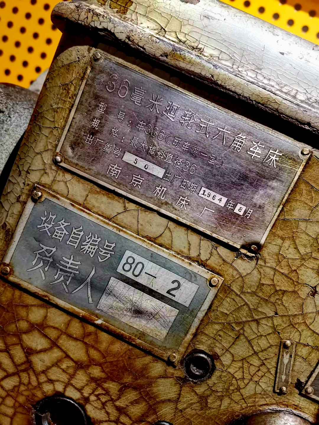 沈阳工业冷门馆，爆燃华夏硬刚世界梦（上）