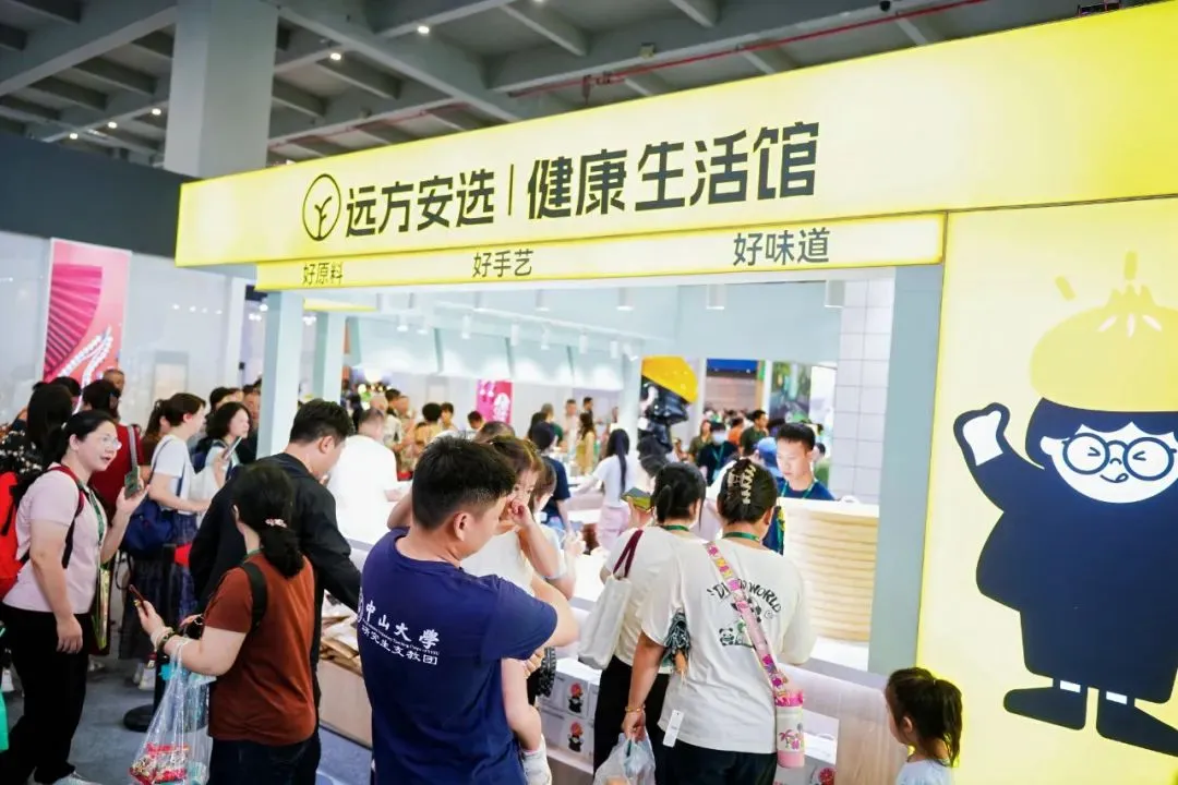 逛展玩出新高度，原来远方好物在做这件大事