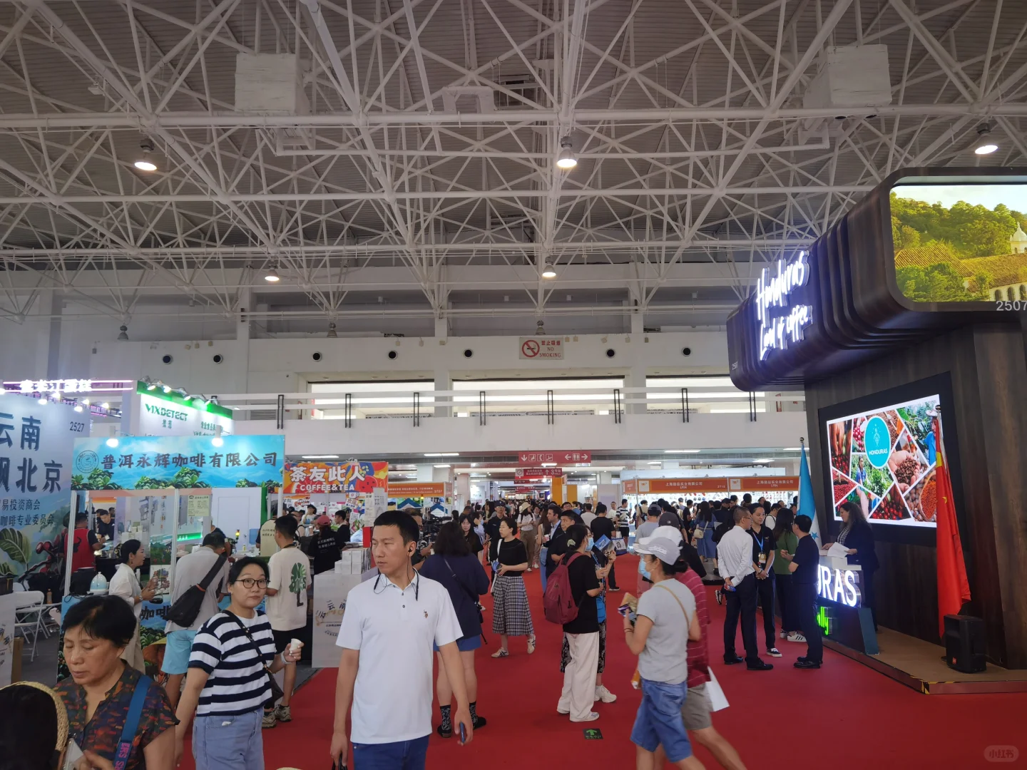 中国国际咖啡展览会