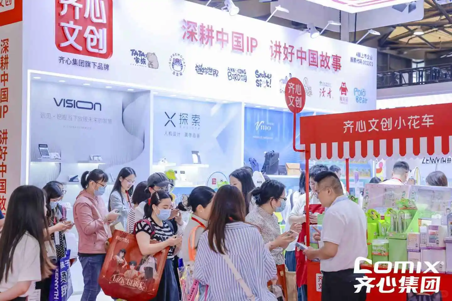 2025汕头国际文具礼品展来了~